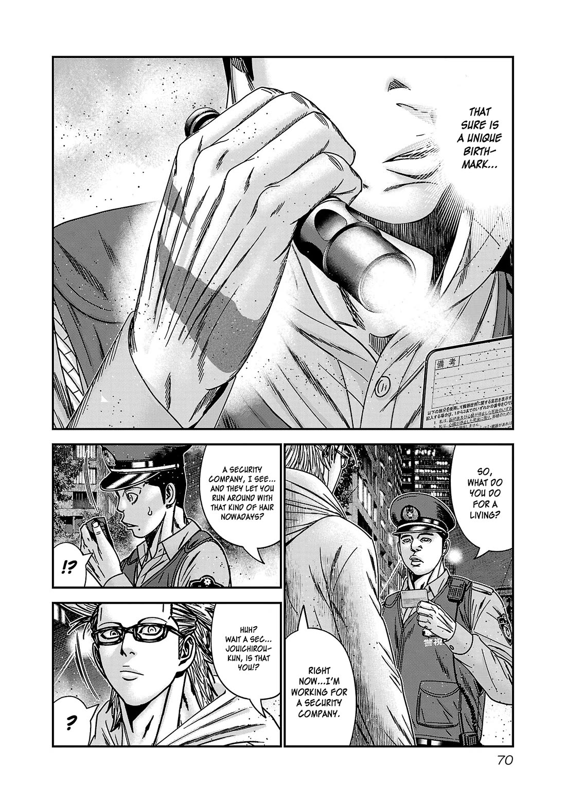 Bouncer chapter 88 page 5