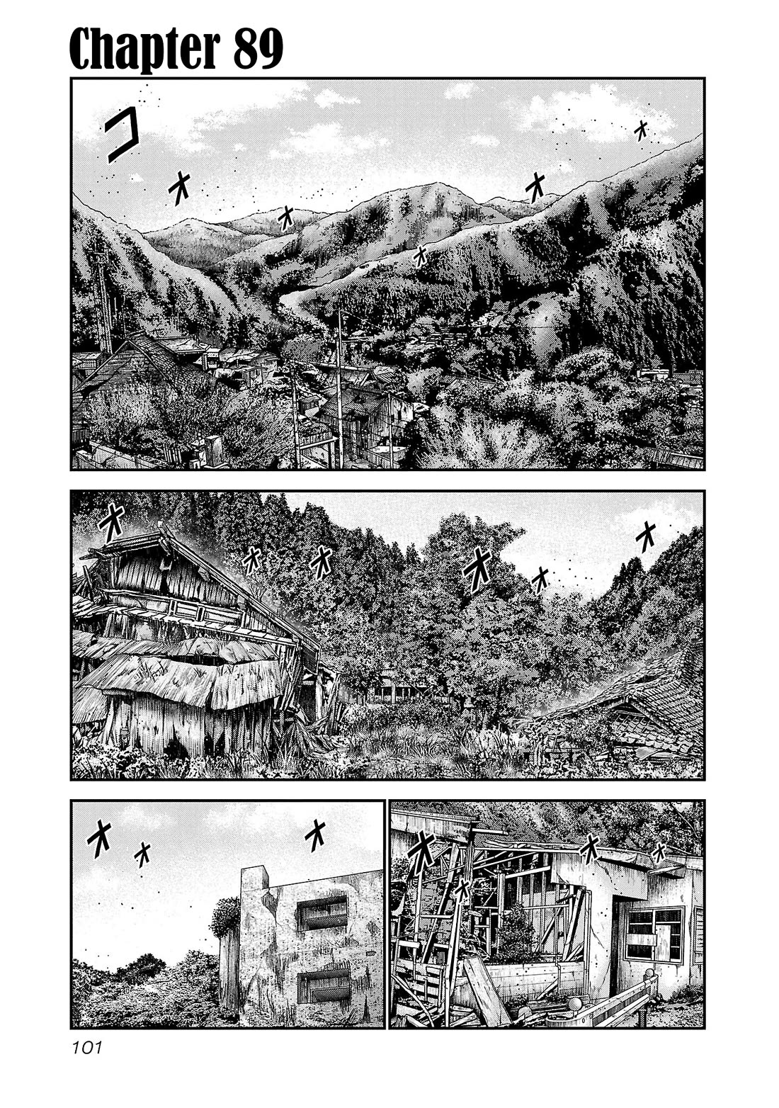 Bouncer chapter 89 page 2