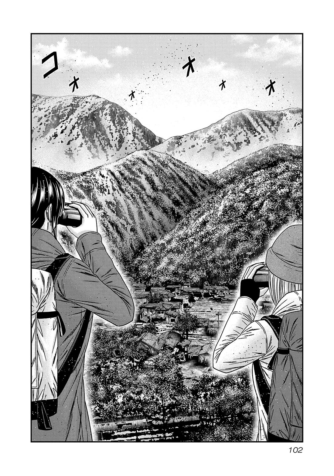 Bouncer chapter 89 page 3