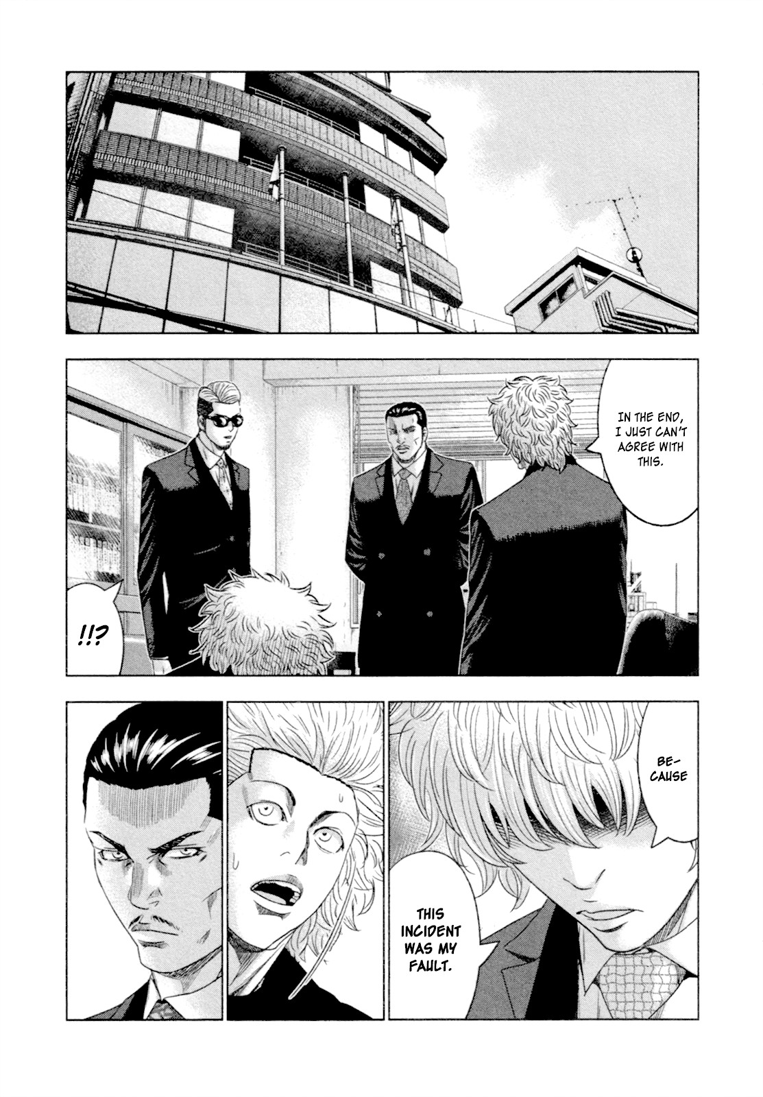 Bouncer chapter 9 page 17