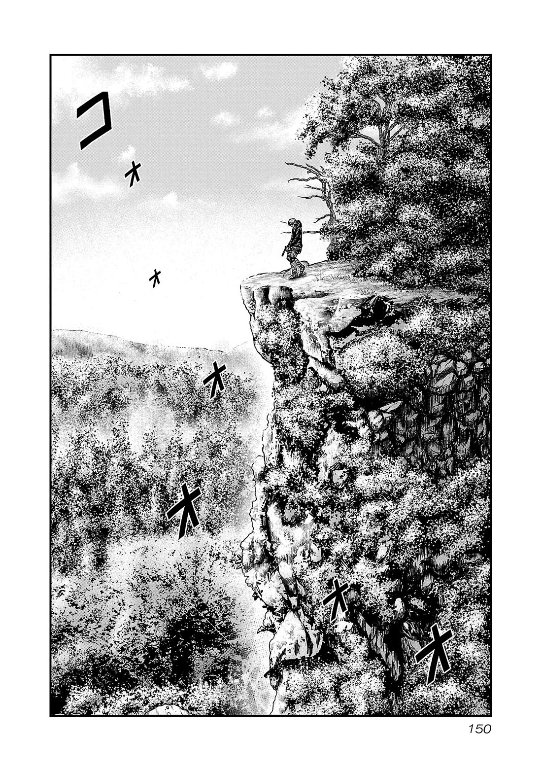 Bouncer chapter 90 page 19