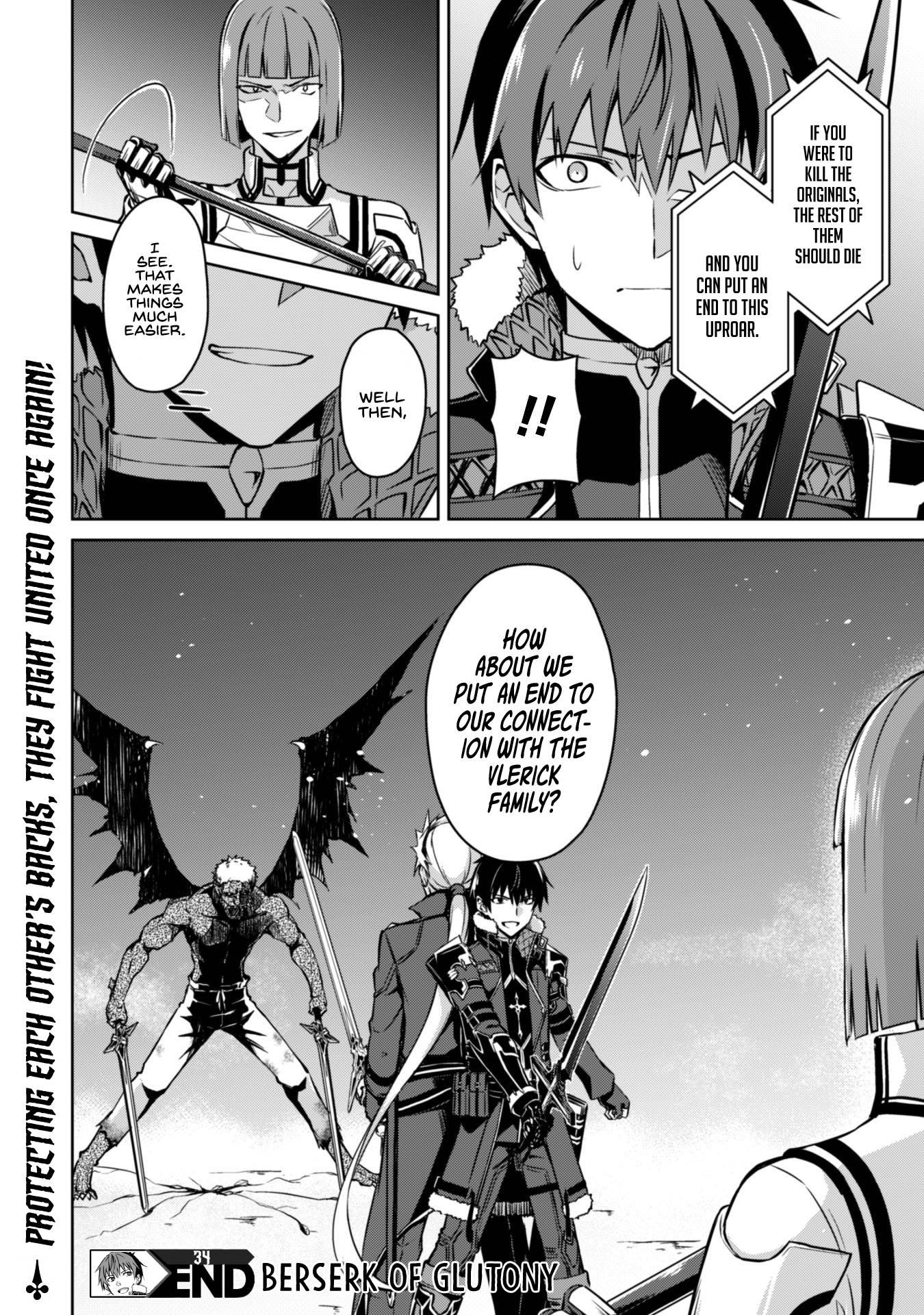 Boushoku no Berserk: Ore Dake Level to Iu Gainen o Toppa Suru chapter 34 page 32