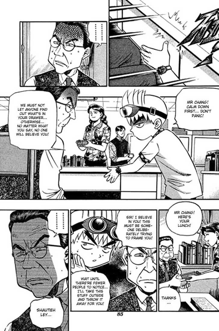 Bowling King chapter 108 page 2