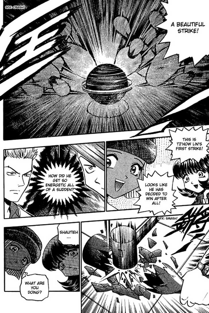 Bowling King chapter 112 page 9