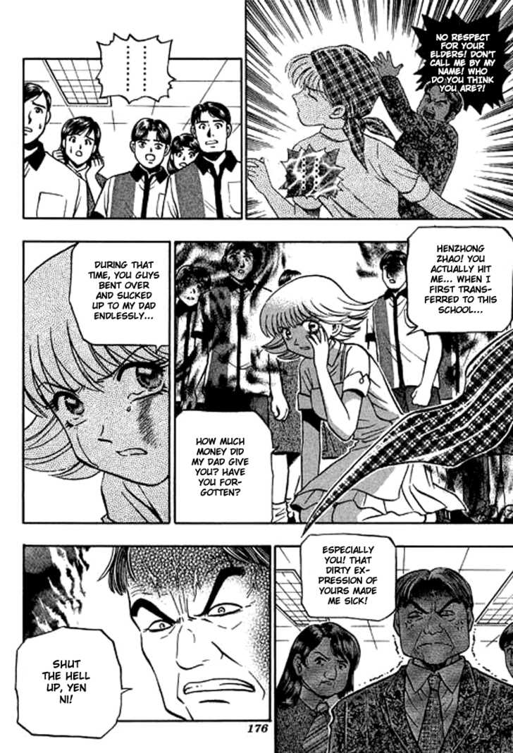 Bowling King chapter 124 page 2