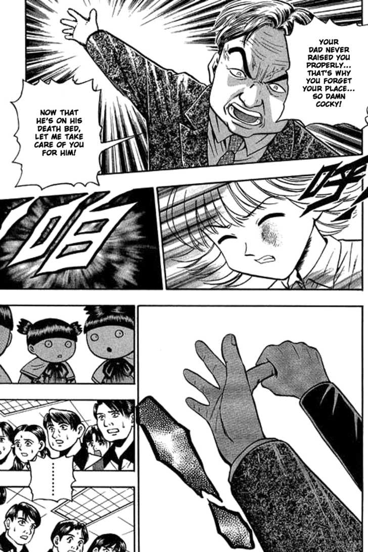 Bowling King chapter 124 page 3