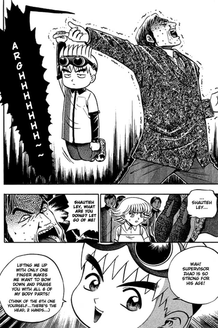 Bowling King chapter 124 page 4