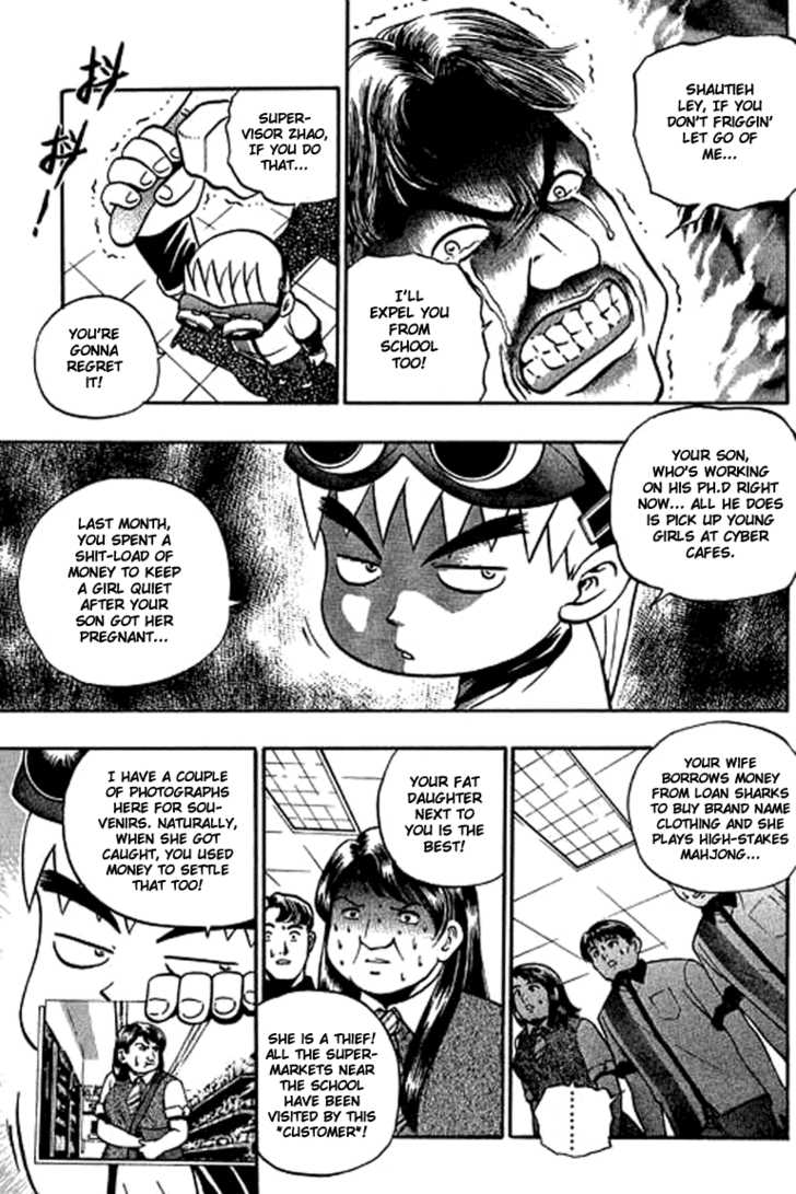 Bowling King chapter 124 page 5