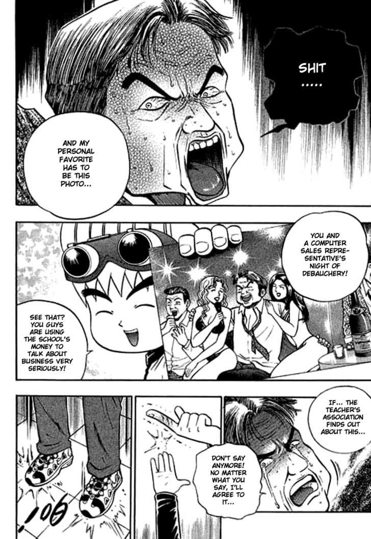 Bowling King chapter 124 page 6