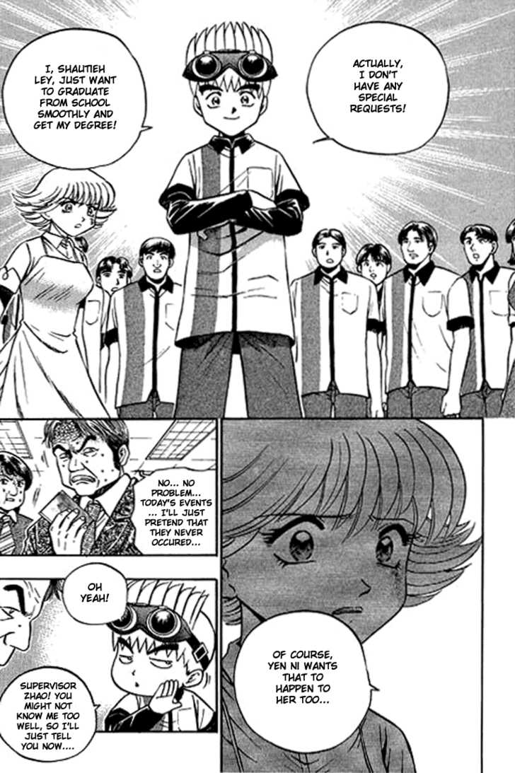 Bowling King chapter 124 page 7