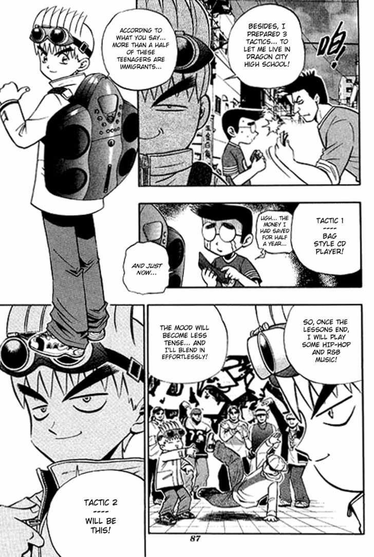 Bowling King chapter 129 page 13