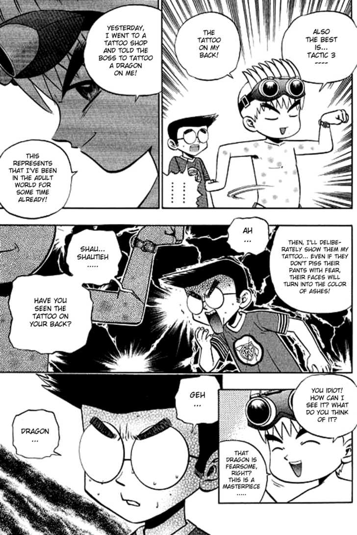 Bowling King chapter 129 page 15