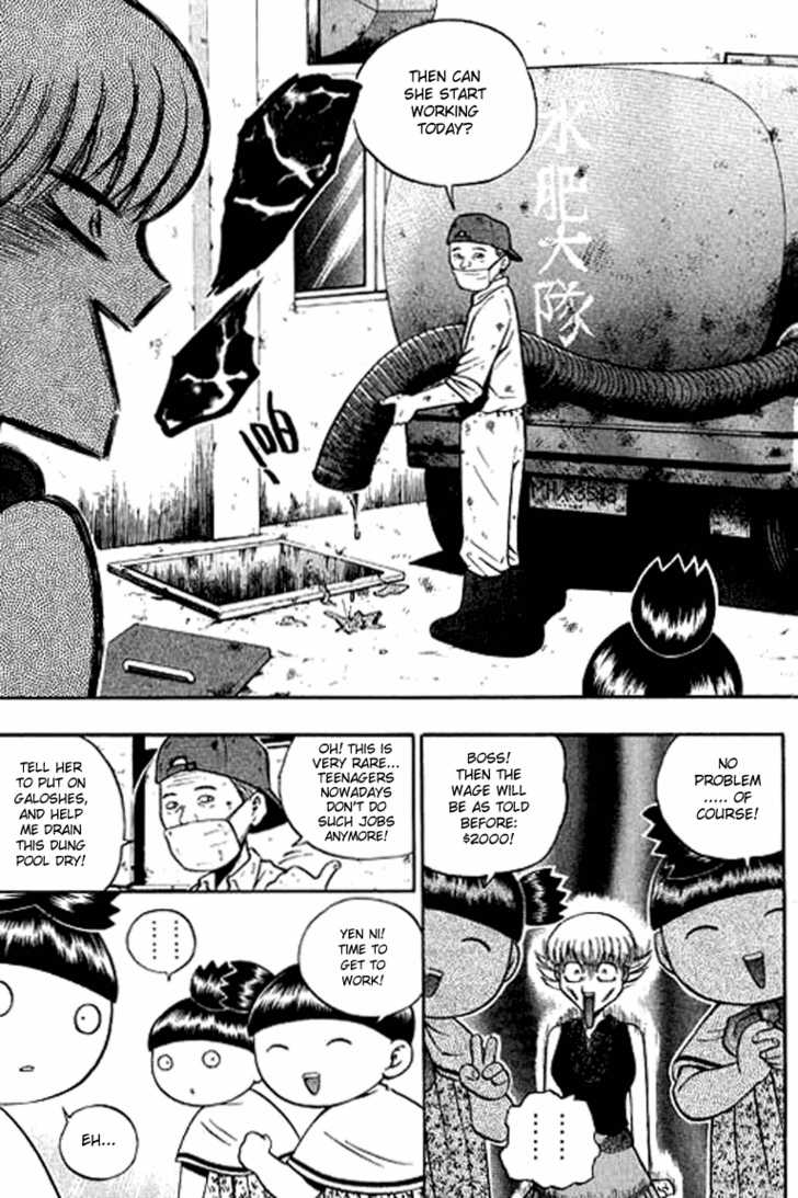 Bowling King chapter 129 page 5
