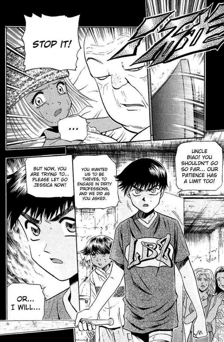 Bowling King chapter 146 page 13