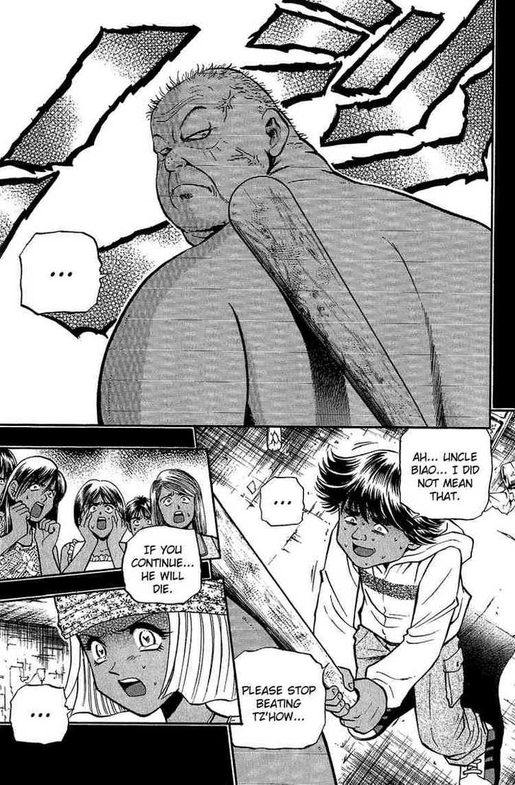 Bowling King chapter 146 page 16