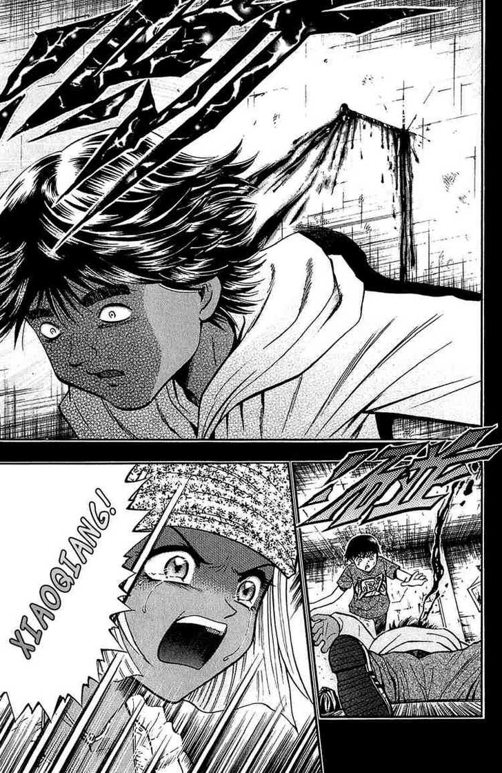 Bowling King chapter 146 page 20