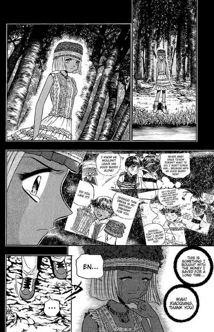 Bowling King chapter 146 page 23