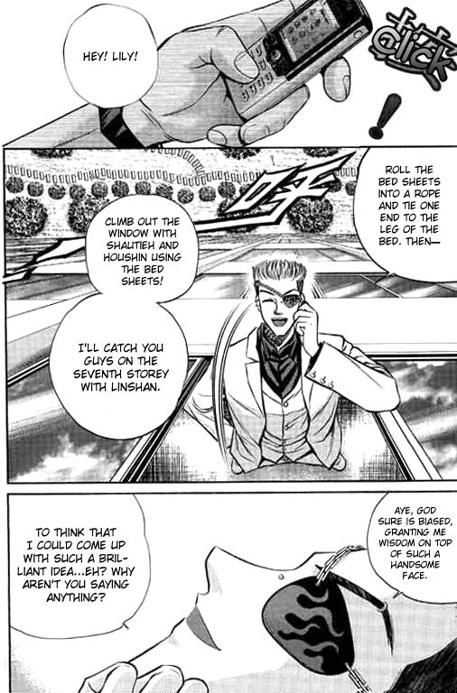 Bowling King chapter 196 page 7