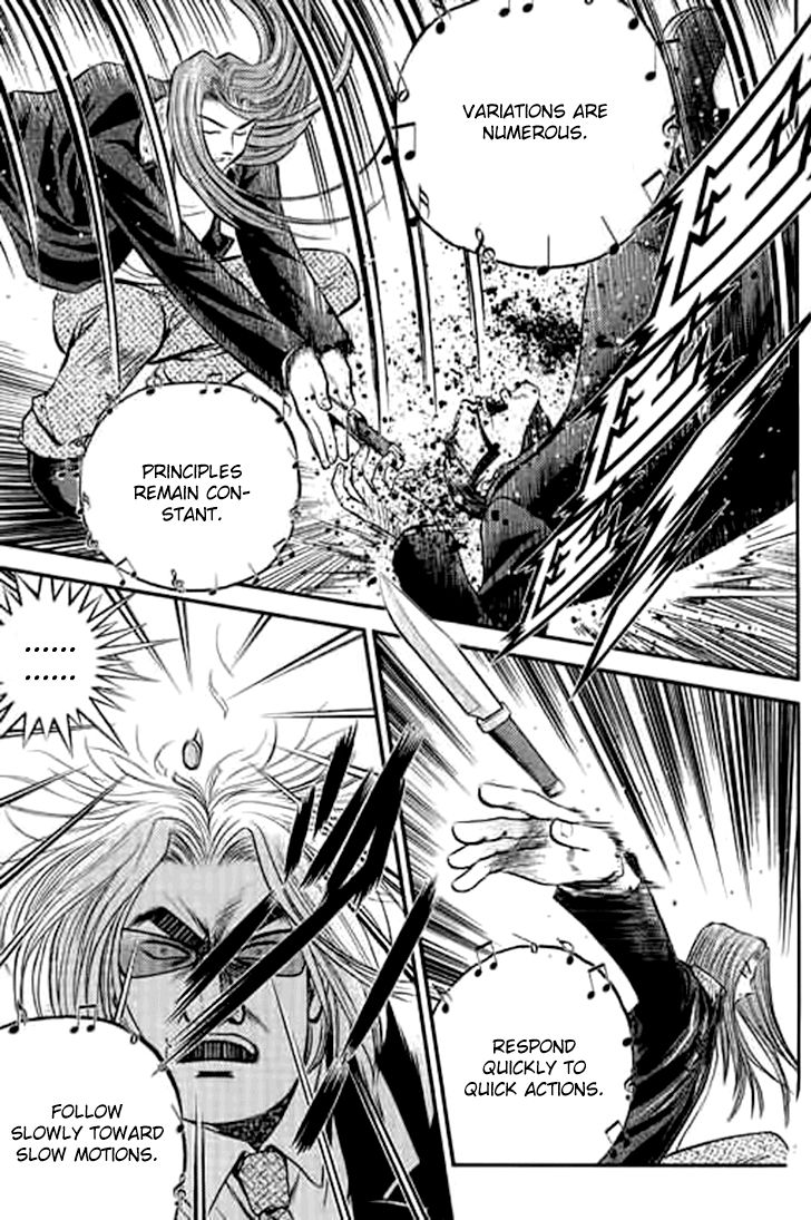 Bowling King chapter 199 page 8