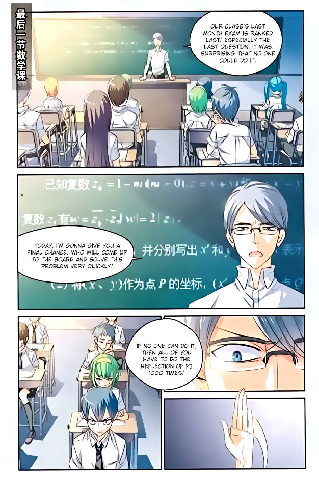 Brave Girl chapter 1 page 2