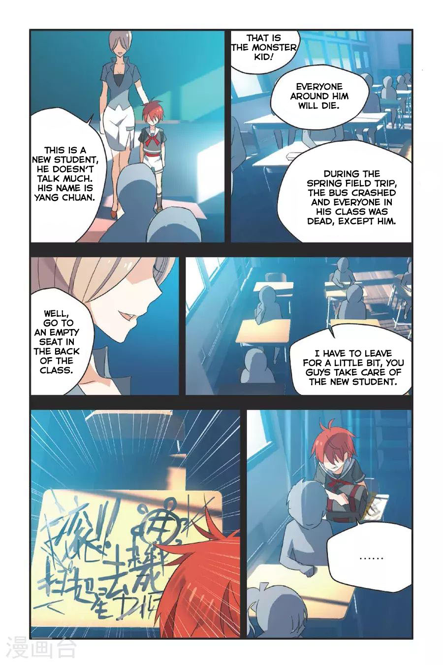 Brave Girl chapter 11 page 22