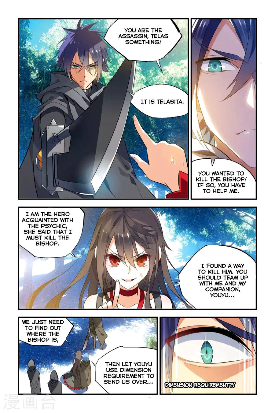 Brave Girl chapter 11 page 5