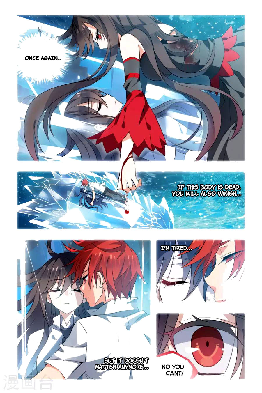 Brave Girl chapter 12 page 12