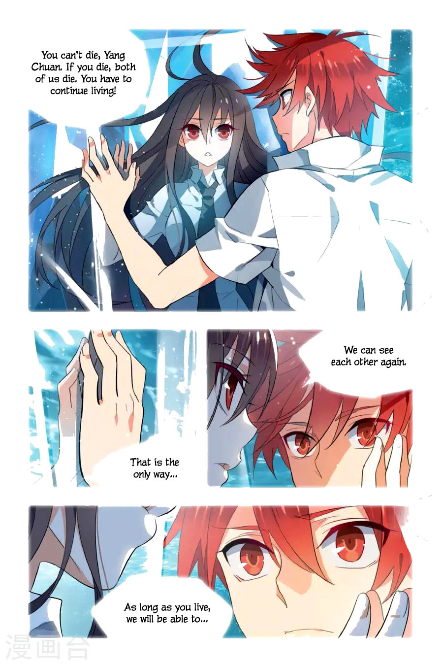 Brave Girl chapter 12 page 13