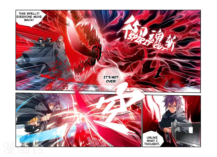 Brave Girl chapter 12 page 15