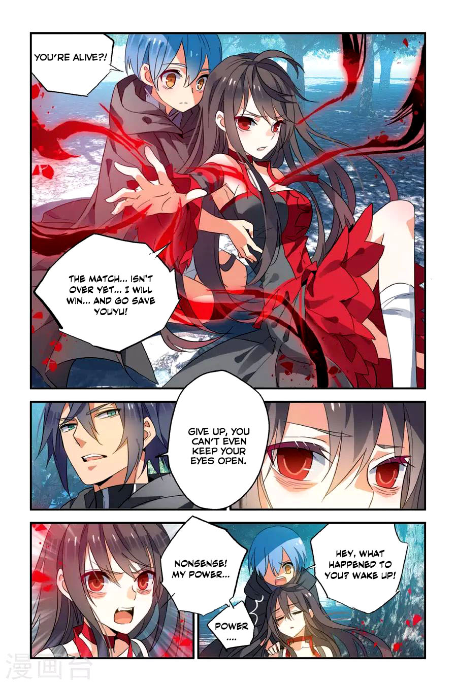 Brave Girl chapter 12 page 16