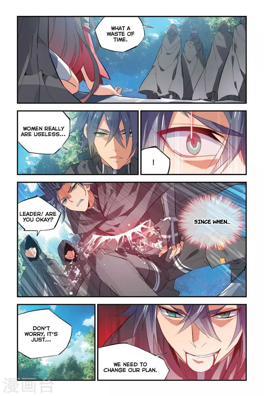 Brave Girl chapter 12 page 17