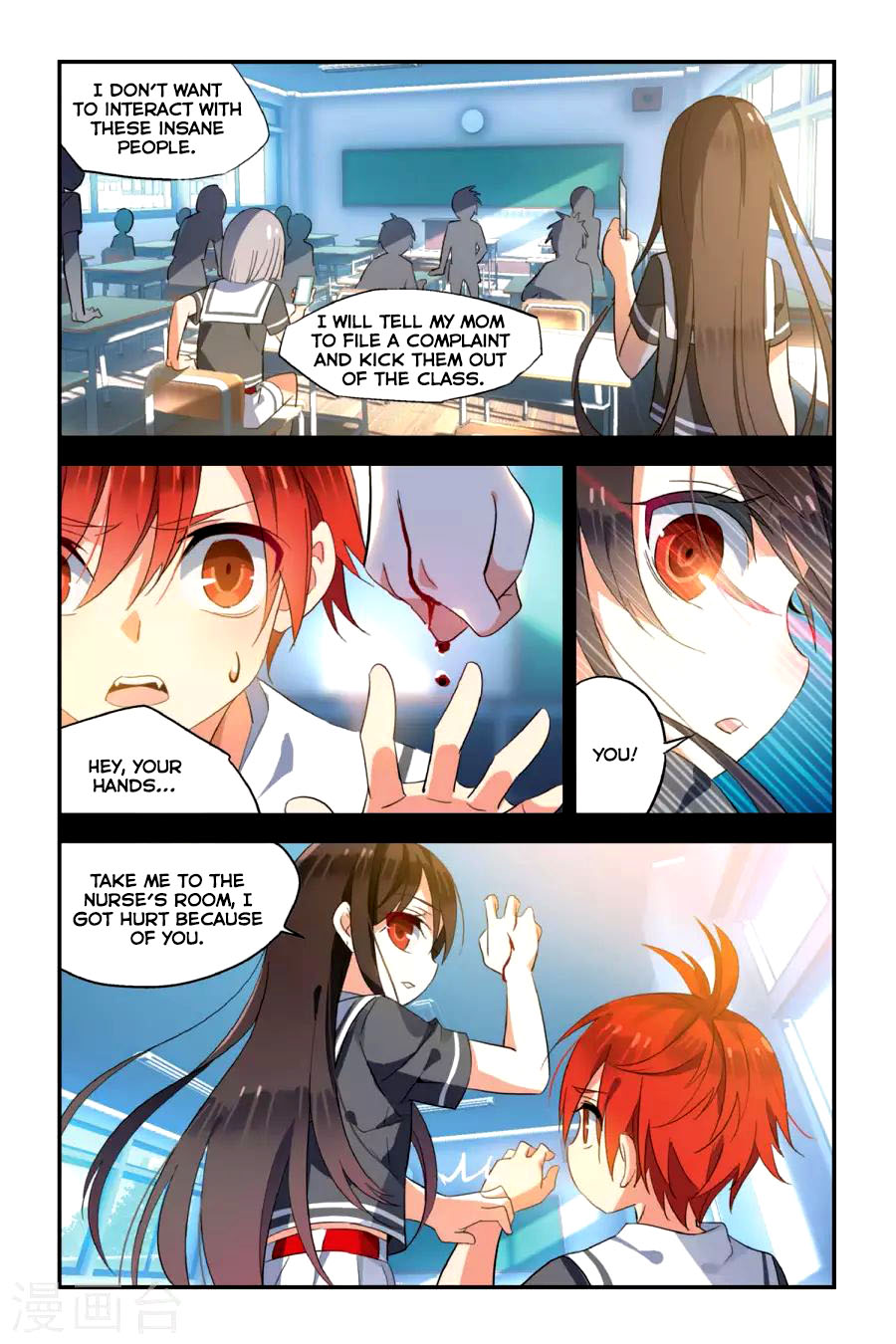 Brave Girl chapter 12 page 4