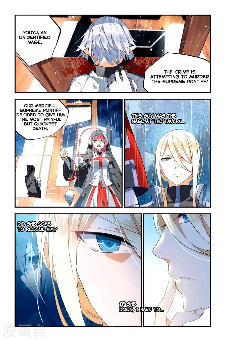 Brave Girl chapter 13 page 10