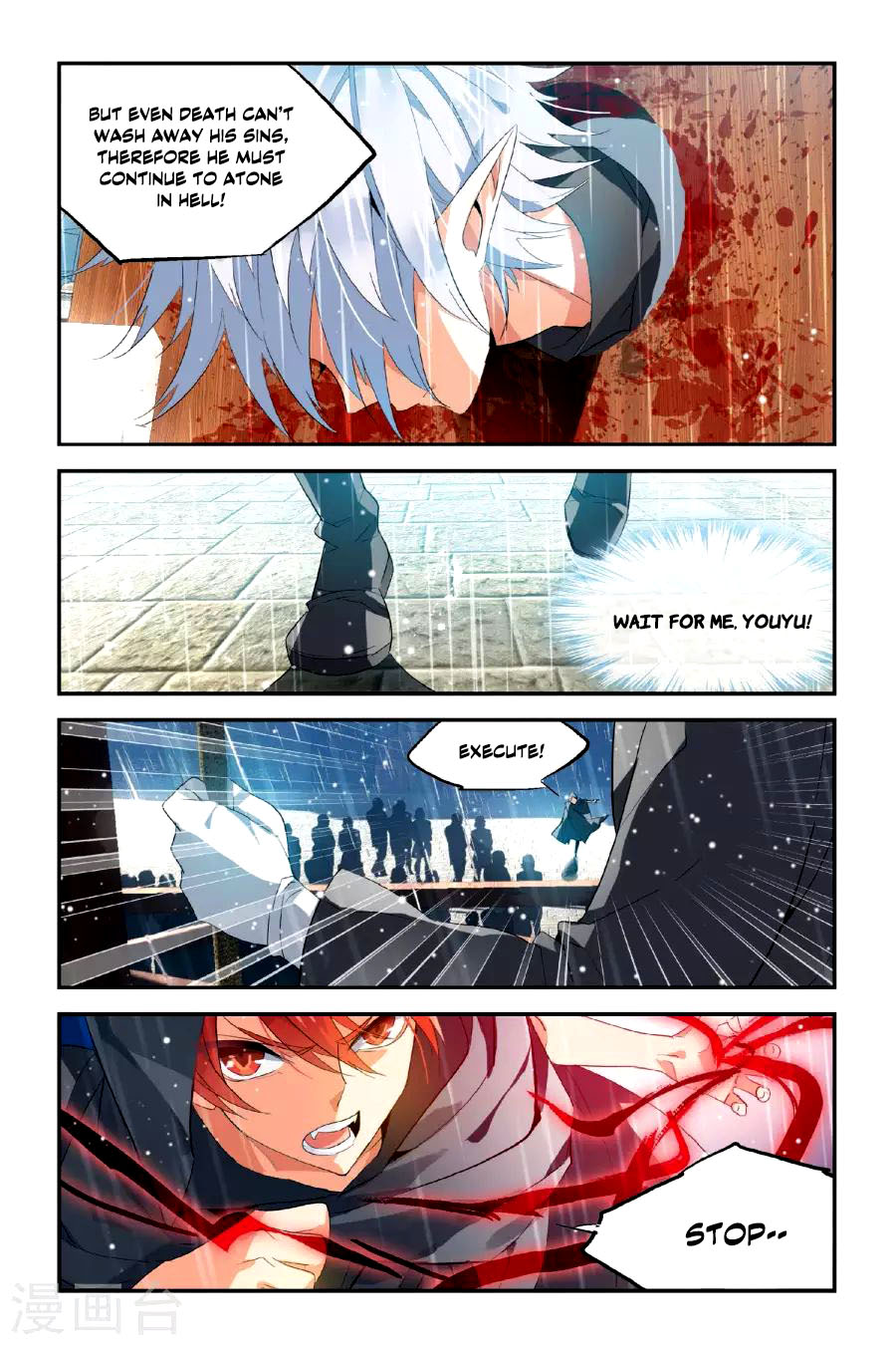 Brave Girl chapter 13 page 11