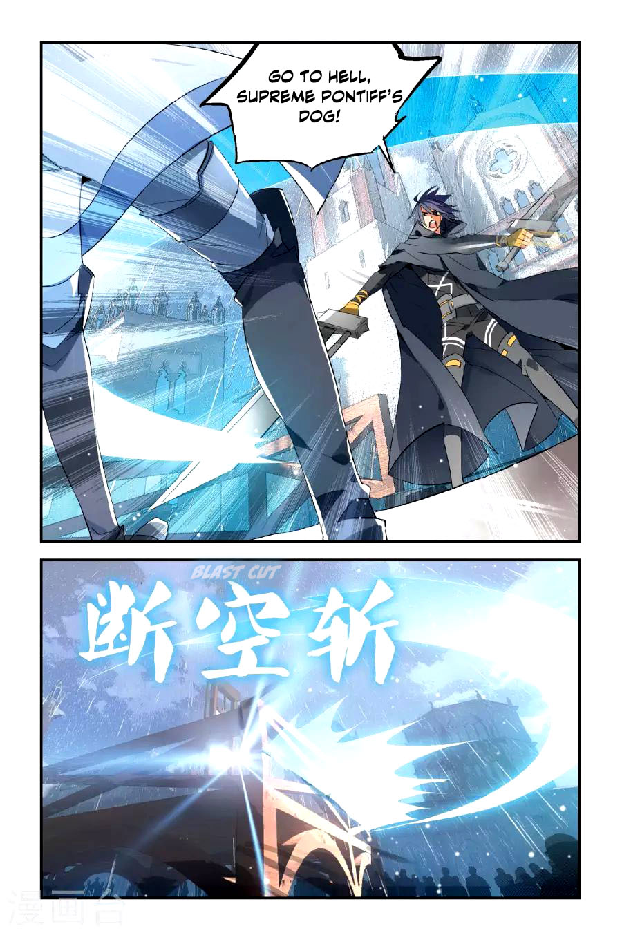 Brave Girl chapter 13 page 16