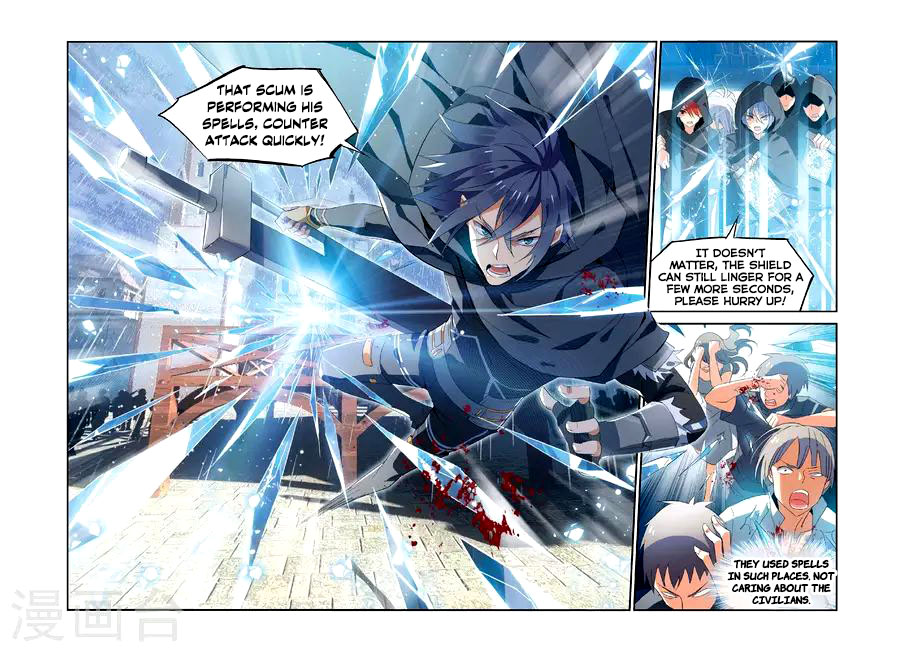 Brave Girl chapter 13 page 19