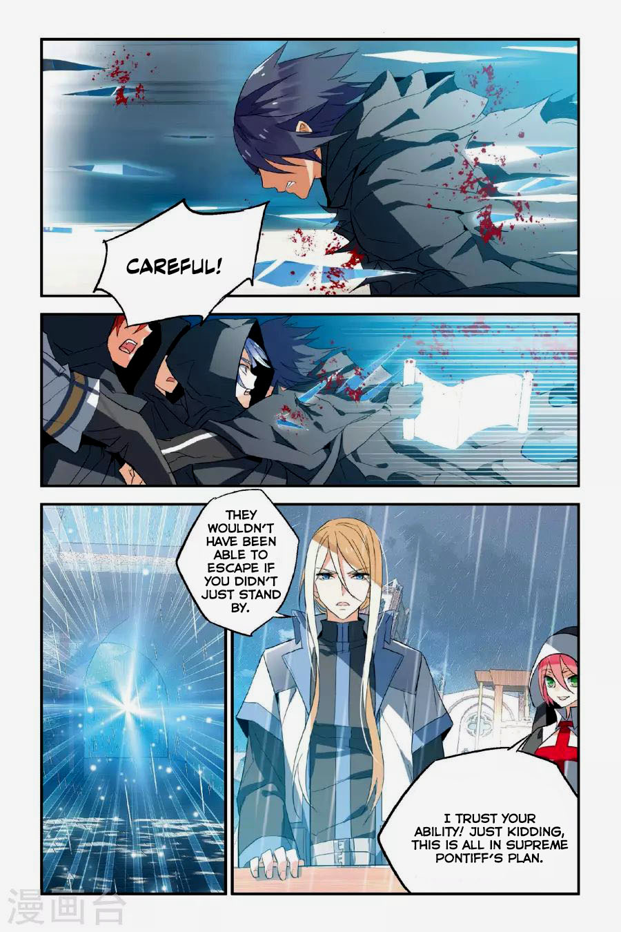 Brave Girl chapter 13 page 21