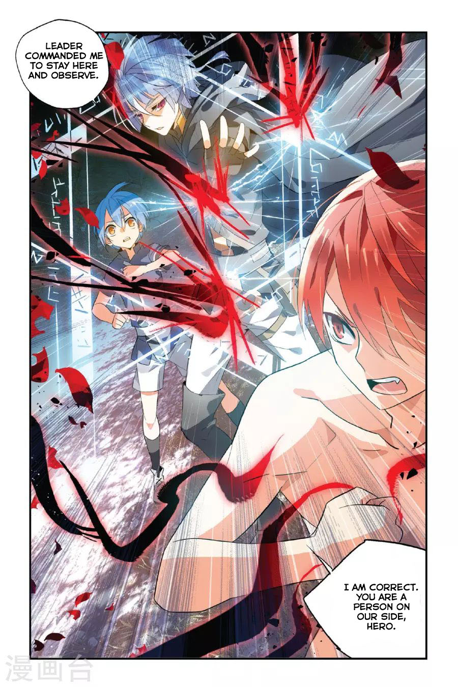 Brave Girl chapter 13 page 7