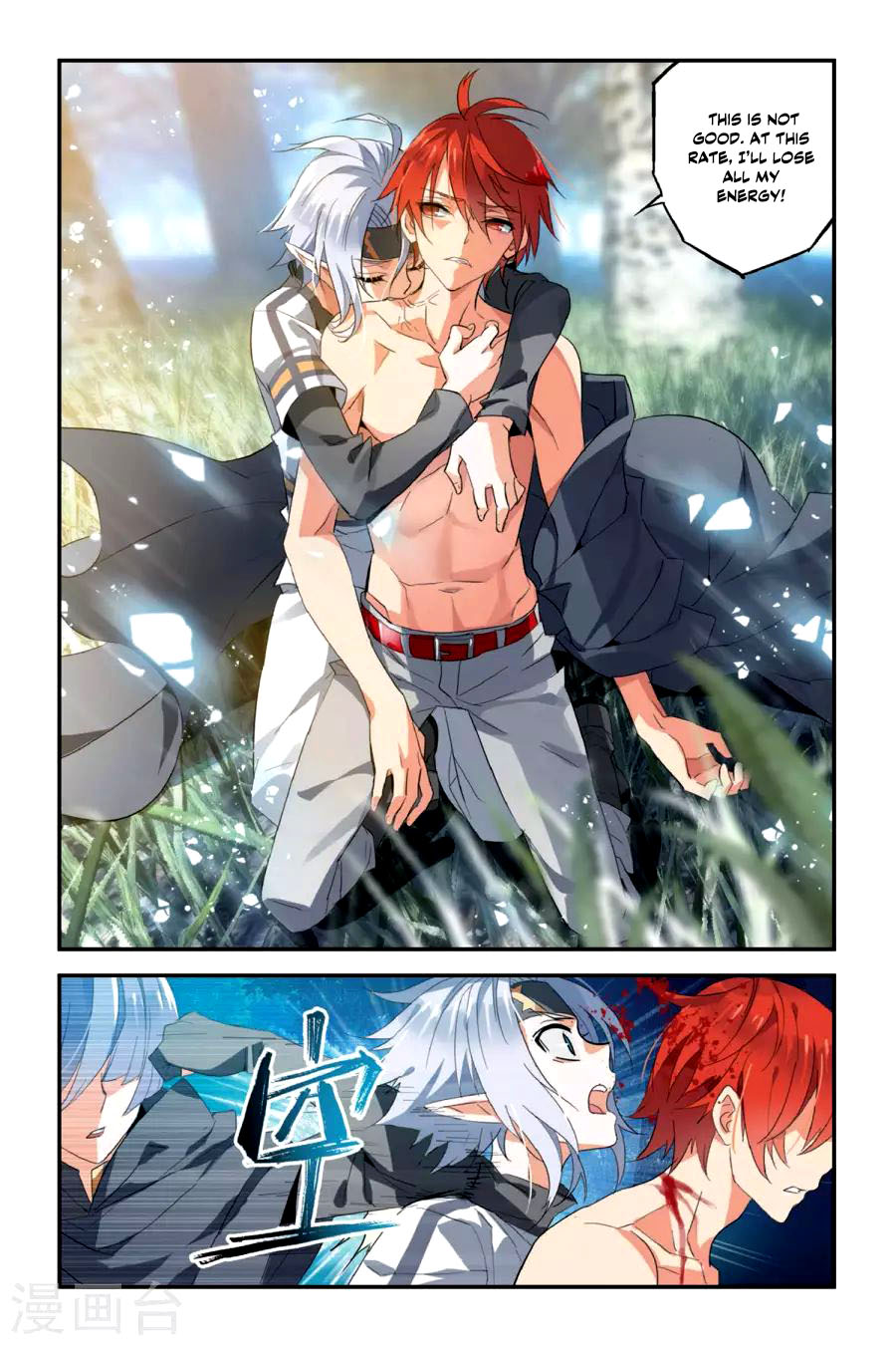 Brave Girl chapter 14 page 3