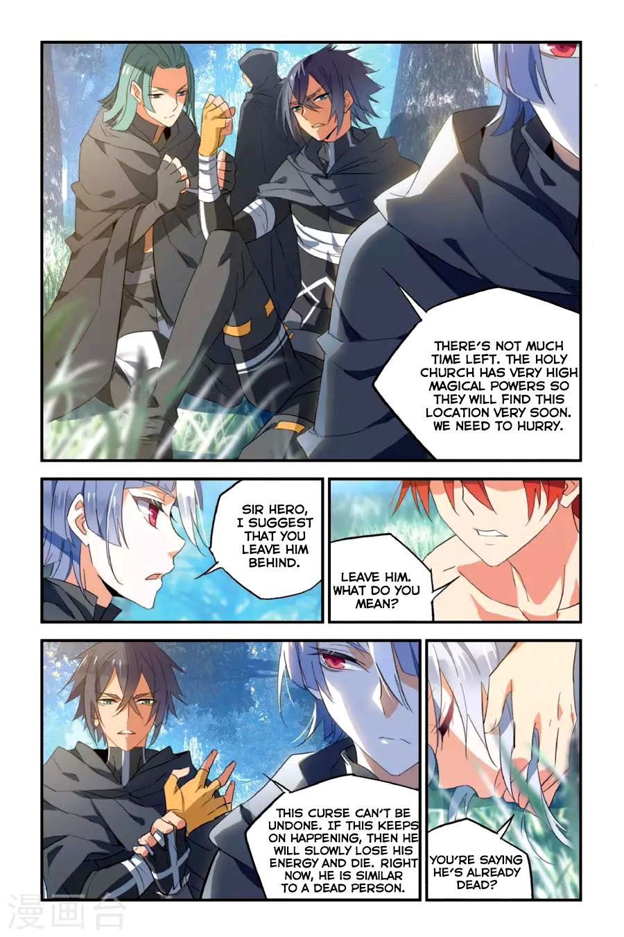 Brave Girl chapter 14 page 6