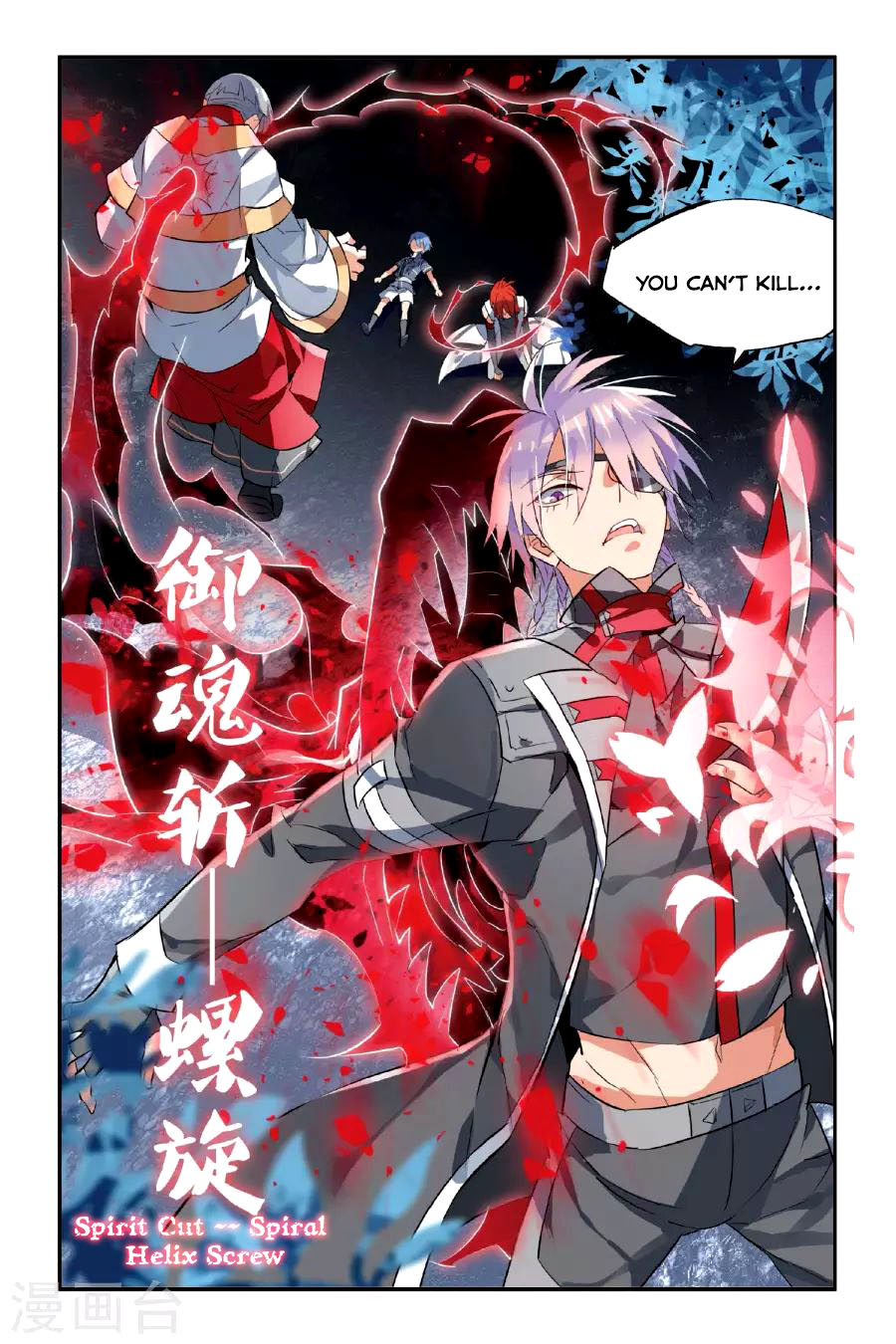 Brave Girl chapter 15 page 15