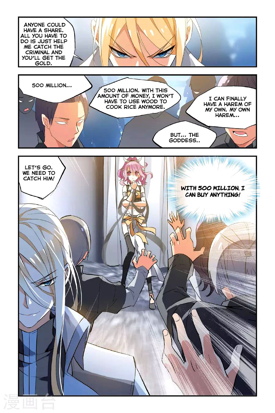 Brave Girl chapter 15 page 24