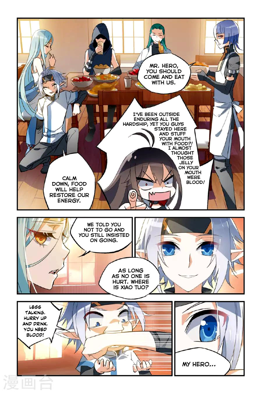 Brave Girl chapter 16 page 13