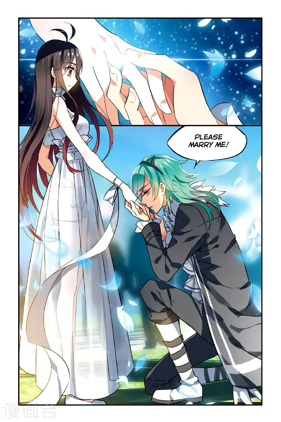 Brave Girl chapter 17 page 7