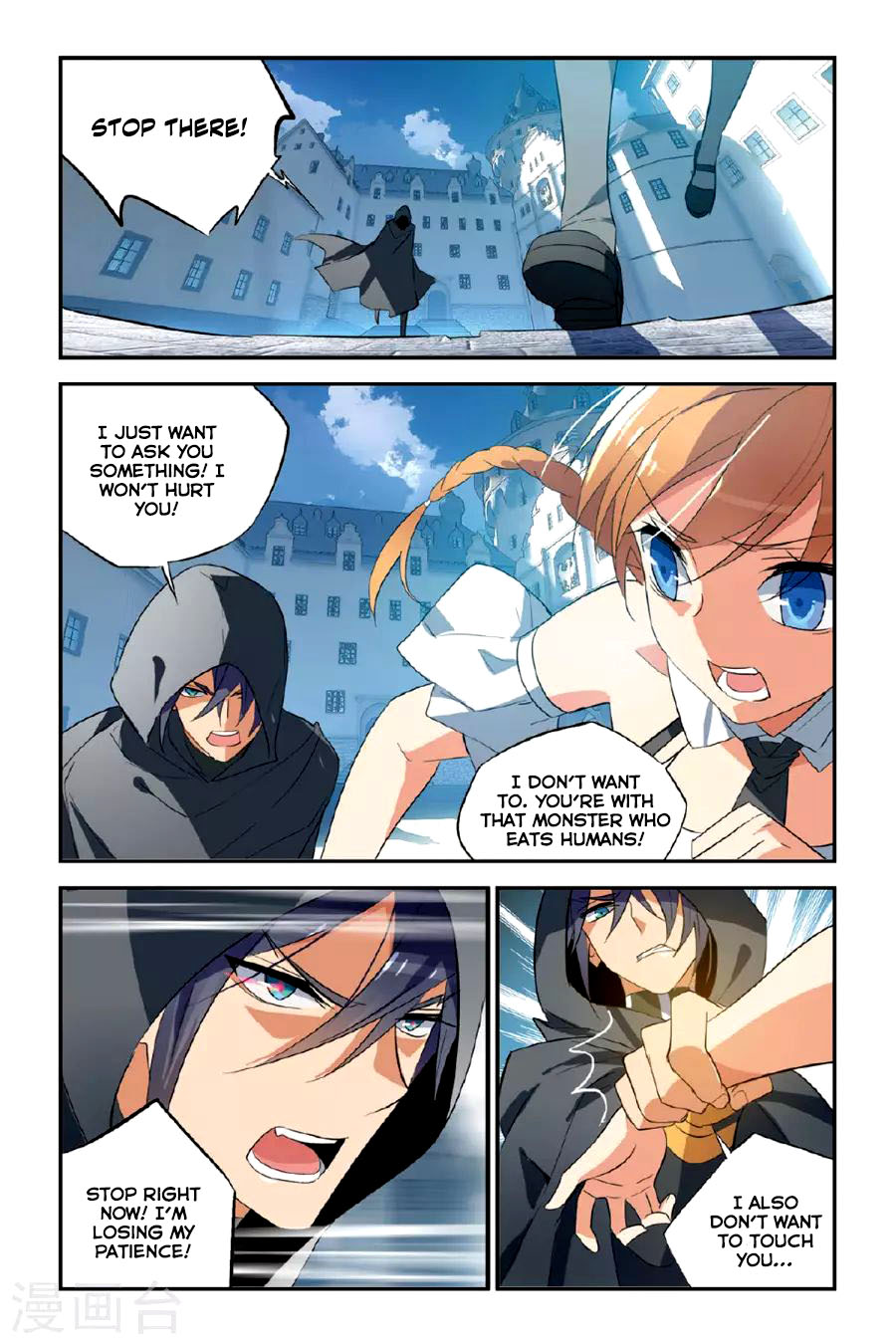 Brave Girl chapter 18 page 22