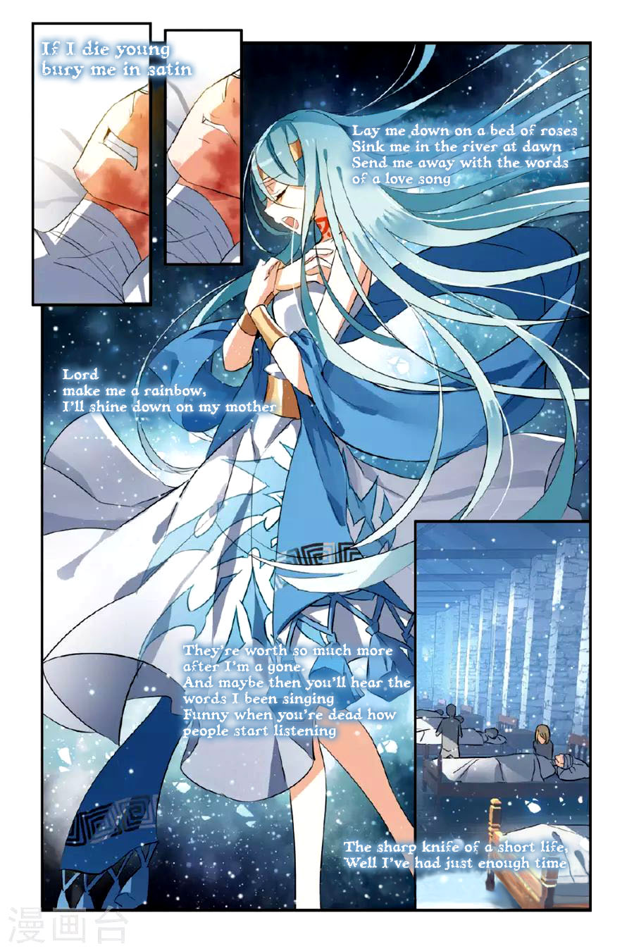 Brave Girl chapter 18 page 3