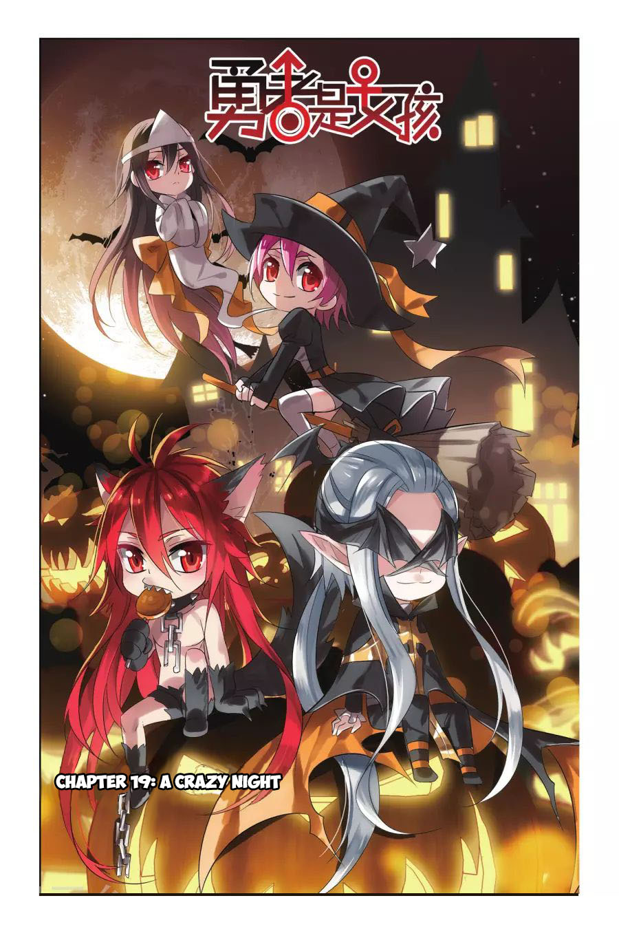 Brave Girl chapter 19 page 2