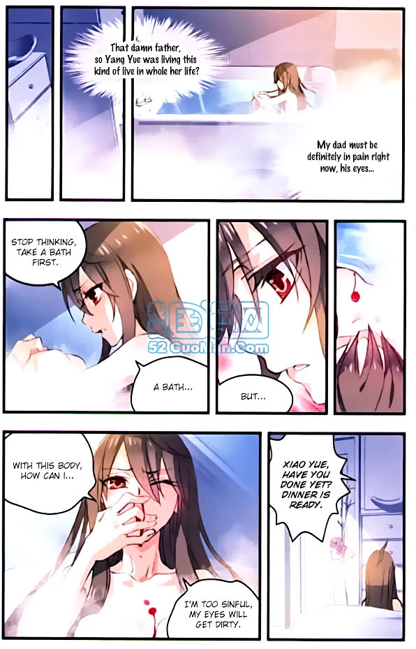 Brave Girl chapter 2 page 17