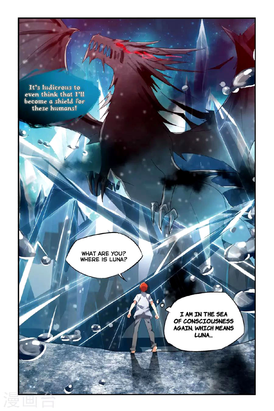 Brave Girl chapter 20 page 3