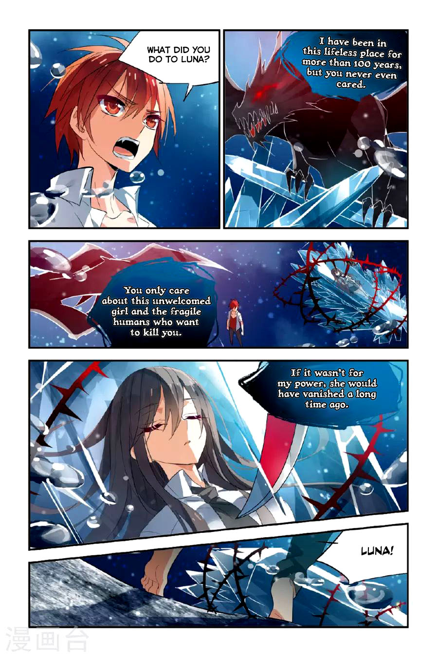 Brave Girl chapter 20 page 4